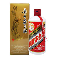 MOUTAI 茅台 飞天茅台 海外版 2021年 53%vol 酱香型白酒 500ml 单瓶装