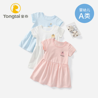 Tongtai 童泰 Tong Tai 童泰 女童短袖公主裙