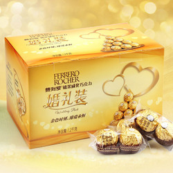 FERRERO ROCHER 费列罗 巧克力婚礼装T96粒礼盒装官旗正品