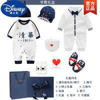Disney 迪士尼 高端新生婴儿礼盒纯棉衣服