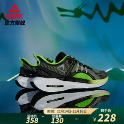 PEAK 匹克 态极系列 极光 男子跑鞋 ET22607H 黑色/电绿 40