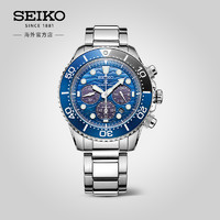 SEIKO 精工 腕表Prospex系列男士腕表钢带石英表男官方正品SSC741P1