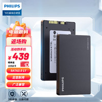 PHILIPS 飞利浦 1TB SSD固态硬盘 SATA3.0接口 FM60系列