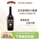 BAILEYS 百利甜酒 爱尔兰力娇酒进口洋酒 海盐焦糖味700ml