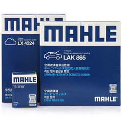 MAHLE 马勒 滤清器套装空气滤+空调滤+机油滤(适用于九代思域(12-15年))