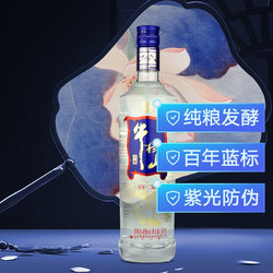 Niulanshan 牛栏山 百年·二锅头 蓝标 45%vol 清香型白酒 550ml 单瓶装