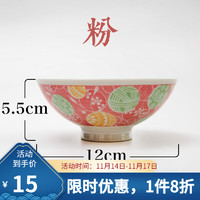 K-UNING 陶瓷碗 5.5