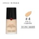 GIORGIO ARMANI 阿玛尼权利红标粉底液2#3#2.75#1.5#4#3.5