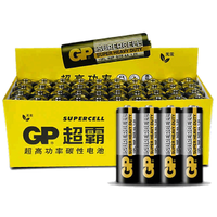 GP 超霸 5号电池 20粒+ 7号电池 20粒