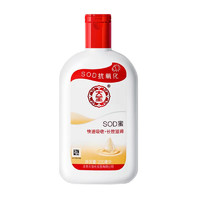 Dabao 大宝 sod蜜身体乳 200ml