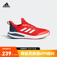 adidas阿迪达斯官方FortaRun K男小童鞋舒适网面训练运动鞋FY1337 红/深藏青/白 38(235mm)