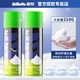  Gillette 吉列 剃须泡沫  210g×2   （三人团享）　