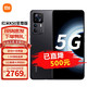 MI 小米 Redmi 红米 K50 Ultra 5G手机 12GB+512GB 雅黑