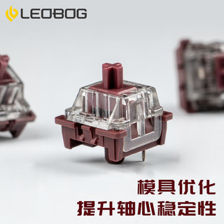 LEOBOG 客制化热拔插轴体  枸杞轴V2*100颗