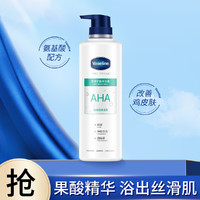 Vaseline 凡士林 柔滑护肤沐浴露 500ml