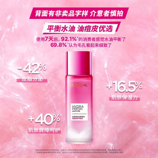 巴黎欧莱雅 欧莱雅（LOREAL） 爽肤水