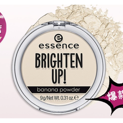 Essence 香蕉粉饼 定妆蜜粉 9g