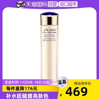 SHISEIDO 资生堂 悦薇珀翡紧颜亮肤水（滋润型）150ml