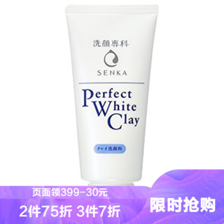 SHISEIDO 资生堂 洗颜专科白泥泡沫洗面奶 120克