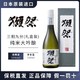DASSAI 獭祭 39清酒纯米大吟酿三割九分720ML礼盒装
