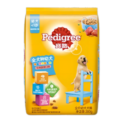 Pedigree 宝路 幼犬粮380g通用全价狗粮