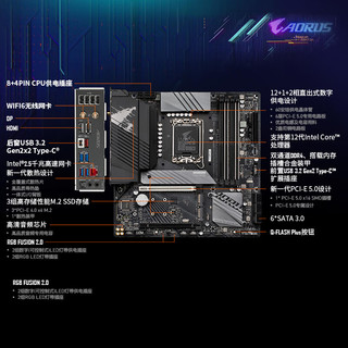 技嘉（GIGABYTE）Z690M AORUS ELITE AX DDR4支持CPU 12900K 12700K Intel Z690 LGA 1700