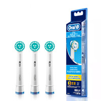 Oral-B 欧乐-B OD17-3 电动牙刷刷头*3 白色