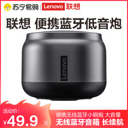 Lenovo 联想 K3无线蓝牙音箱 黑色音响多媒体有线源台式无线小音箱
