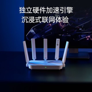 ZTE 中兴 AX3000巡天版无线路由器千兆wifi6千兆端口双频家用