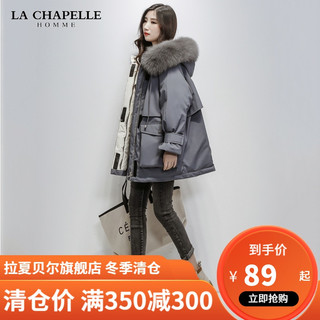 拉夏贝尔旗下 LA CHAPELLE HOMM棉服女冬季清仓厚实保暖外套女