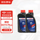 BOSCH 博世 京东养车 更换刹车油 DOT4 plus 通用2L