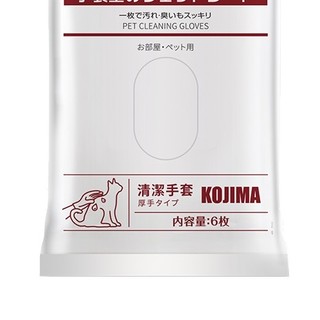 KOJIMA 猫狗通用 宠物免洗手套湿巾