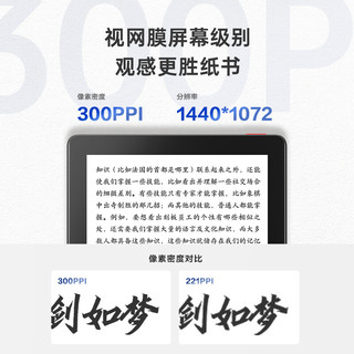 iReader 掌阅 Light2 pro智能阅读本 6英寸墨水屏电纸书 电子书阅读器 16GB 优雅灰翻页键套装