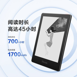 iReader 掌阅 Light2 pro智能阅读本 6英寸墨水屏电纸书 电子书阅读器 32GB 霜雪白翻页键套装