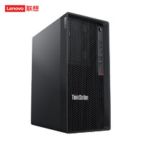 ThinkPad 思考本 联想 ThinkStation P340/P350/P360图形工作站主机建模渲染可定制