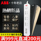 ABB 新品排插三位六位五孔USB3A输出/插线板/插排/插座/接线板