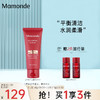 Mamonde 梦妆 山茶凝时洗面奶清洁保湿水润温和洁面多肽紧致抗皱女洁面乳