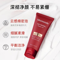 Mamonde 梦妆 山茶凝时洗面奶清洁保湿水润温和洁面多肽紧致抗皱女洁面乳