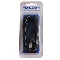 FLYCO 飞科 电源线刮胡刀剃须刀毛球器充电器线FS361 360 362 店长力推备用刀头套餐