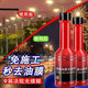 仙莉丝 汽车玻璃去油膜 150ml*6瓶