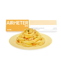 AIRMETER 空刻 烛光 东南页风情咖喱配土豆鸡肉意面 300g