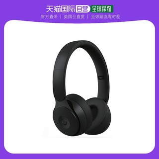 Beats Solo Pro 耳罩式头戴式无线蓝牙降噪耳机