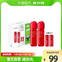 KANS 韩束 包邮韩束红胶囊水补水保湿95ml*2+20ml*2爽肤水