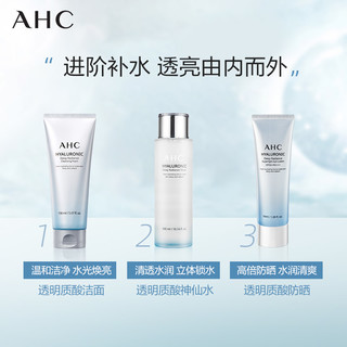 AHC小神仙水玻尿酸透明质酸爽肤水化妆水保湿300毫升