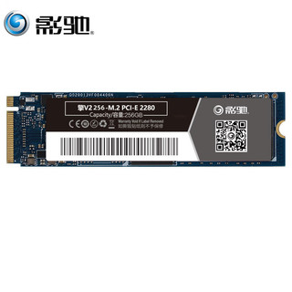 GALAXY 影驰 256GB SSD固态硬盘 M.2接口(NVMe协议) PCI-E 2280 擎V2系列（无马甲）
