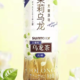  SUNTORY 三得利 无糖茉莉乌龙茶 0糖0脂茶饮料 500ml*15瓶整箱装　