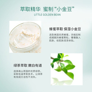 伊丽莎白雅顿Elizabeth Arden绿茶香氛沐浴润肤套装（绿茶身体霜400ml+绿茶沐浴露500ml）深层清洁 保湿滋润