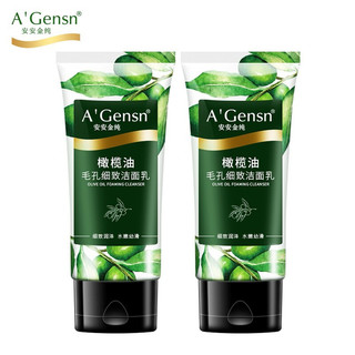 A’Gensn 安安金纯 A'Gensn橄榄油毛孔细致洁面乳温和清洁低泡沫85g