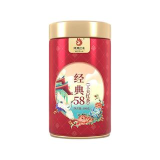 凤庆滇红茶 特级 2024年 浓香型 罐装 经典58 100g