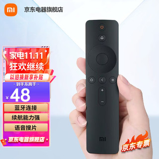 MI 小米 电视遥控器 蓝牙语音版